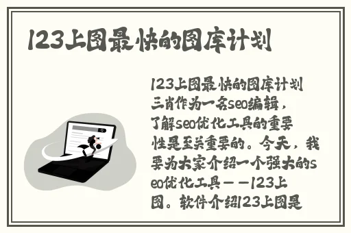 欧亚尺码专线欧洲