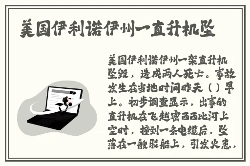 天涯影院