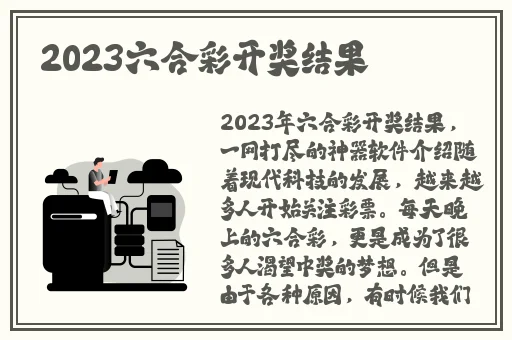 亚洲卡二卡三无线乱码新区