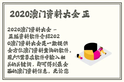 S给m的任务表图片