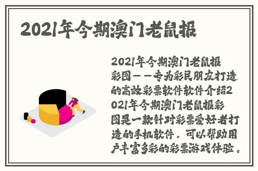 沈芯语家访天美传媒有限公司