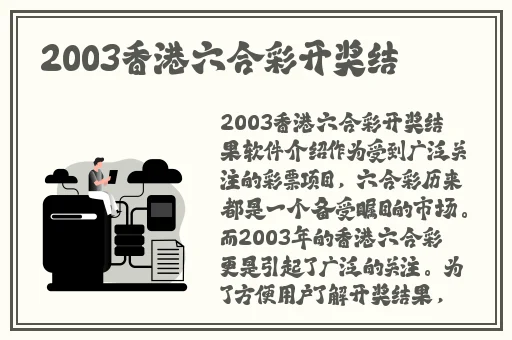 旅行者让雷电将军怀上小宝宝线上观看