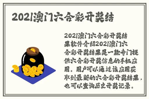 趣夜app怎么看