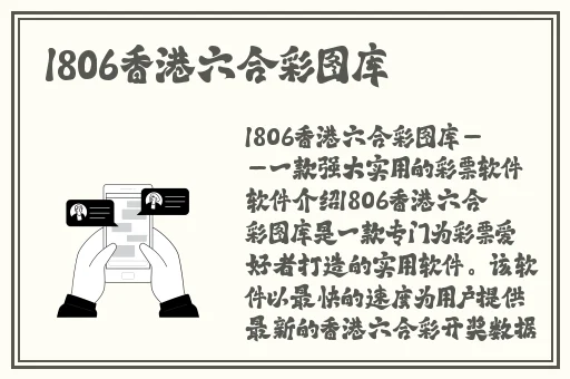 善良的小峓子小火星