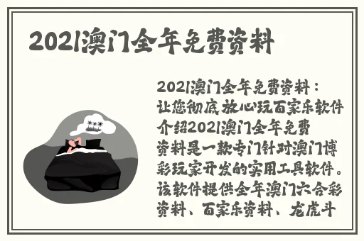拔萝卜痛又降9.1