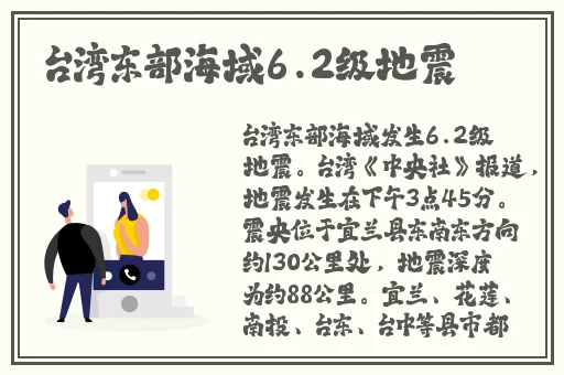 欧洲vodafone高清
