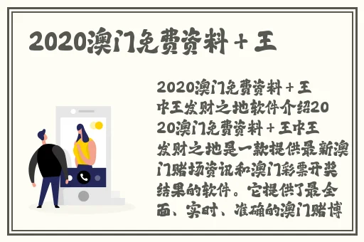 一面膜上边一面膜下边303