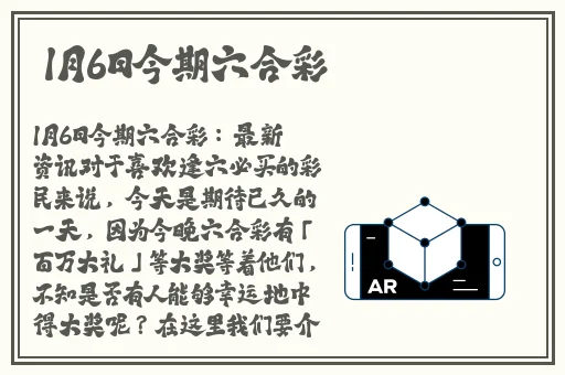 三个小男孩上火舞的动漫名字